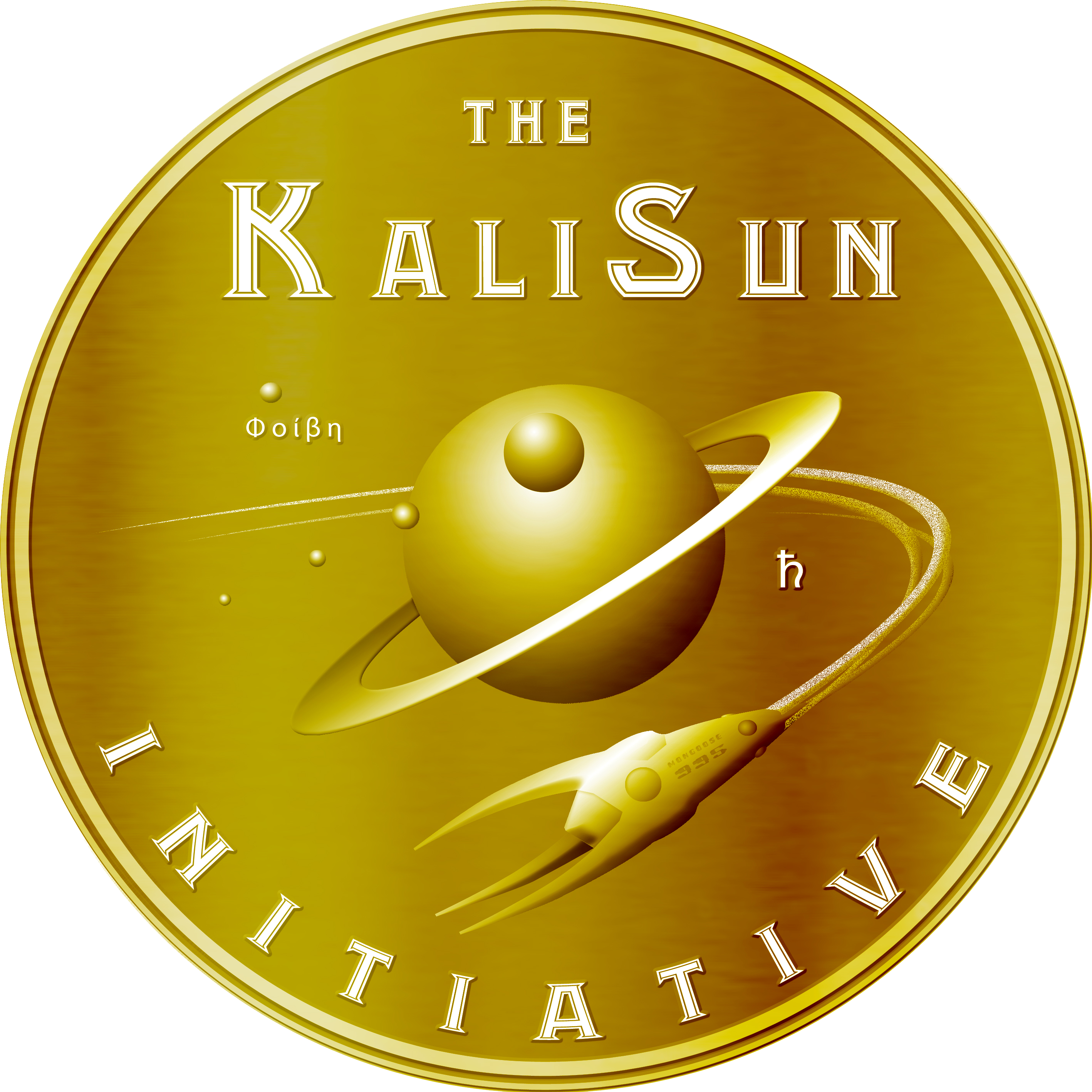 Coin prototype
